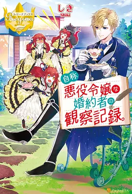 天上人间动漫网 悬疑 夏日重现